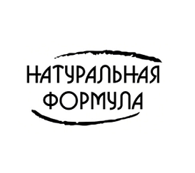 Натуральная Формула